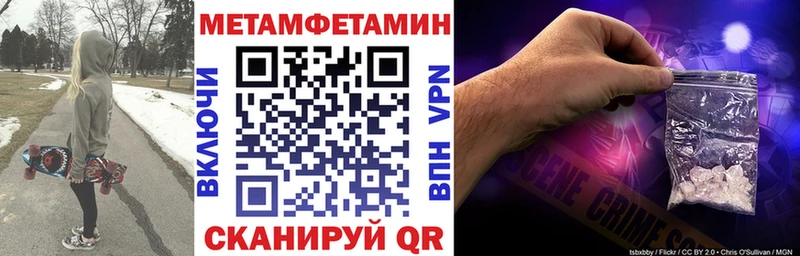 Купить  Пестово  АМФЕТАМИН Premium 