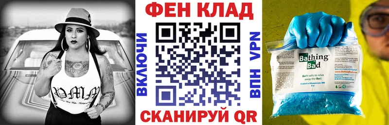 АМФ Premium Пестово