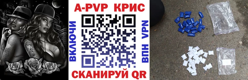 Alfa_PVP Соль Пестово