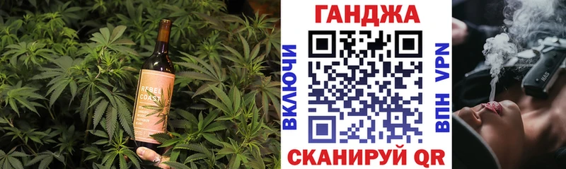 Купить  Пестово  Печенье с ТГК марихуана 