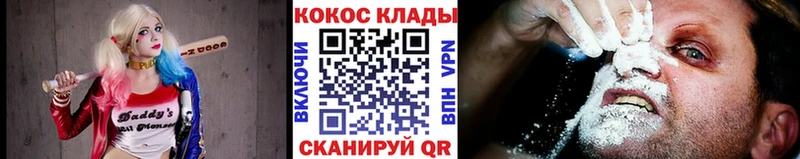 Купить где  Пестово  КОКАИН FishScale 