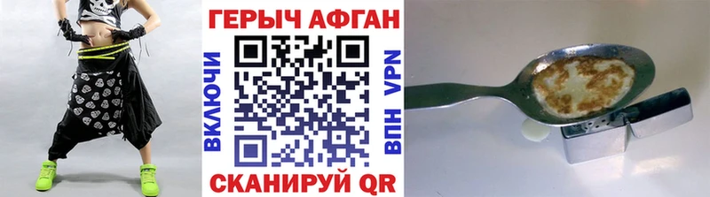 Купить закладки  Пестово  Героин афганец 