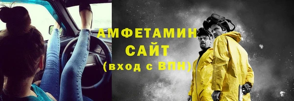 ГАЛЛЮЦИНОГЕННЫЕ ГРИБЫ Арсеньев