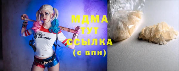 ГАЛЛЮЦИНОГЕННЫЕ ГРИБЫ Арсеньев