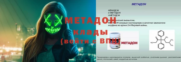 гашик Армянск