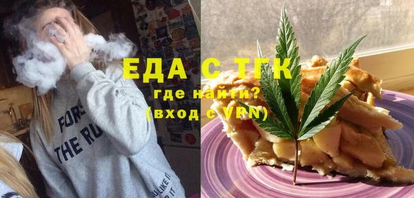 гашик Армянск