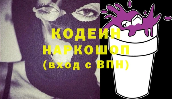 не бодяженный Аркадак