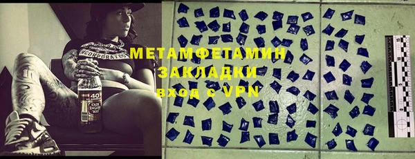 прущие крисы Баксан