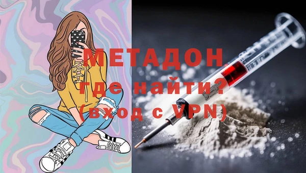 гашик Армянск