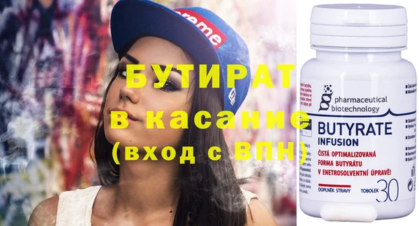 гашик Армянск