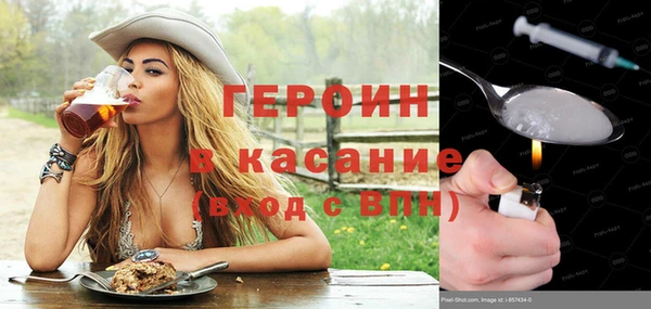 ГАЛЛЮЦИНОГЕННЫЕ ГРИБЫ Арсеньев