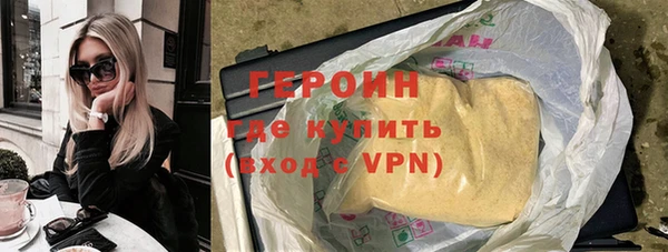 ГАЛЛЮЦИНОГЕННЫЕ ГРИБЫ Арсеньев
