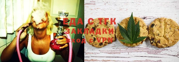 гашик Армянск