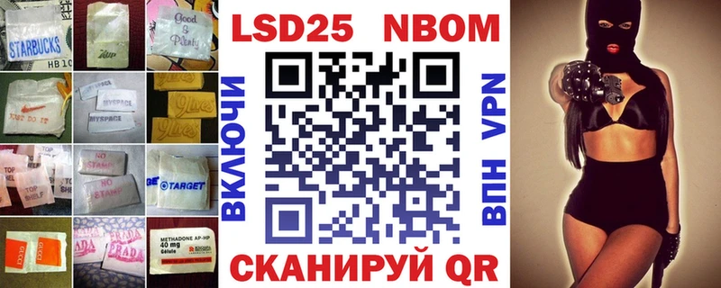 Лсд 25 экстази кислота  Купить где  Пестово 
