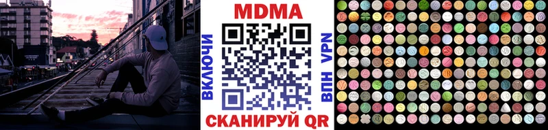 МДМА Molly  Купить где  Пестово 