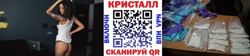 Купить закладки  Пестово  МЕТАМФЕТАМИН винт 
