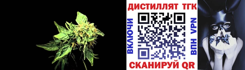 Купить Пестово ТГК вейп с тгк
